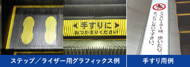 こどもやお年寄りの事故は年間1000件以上！