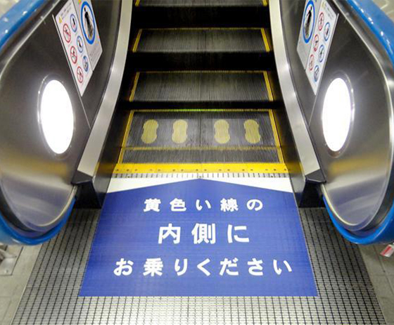東日本旅客鉄道株式会社様 ー 新しい価値を生み出してきた注目事例紹介｜アサイマーキングシステム