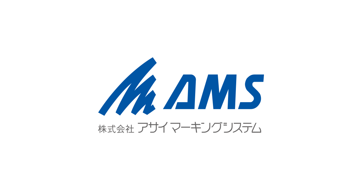 株式会社アサイマーキングシステム